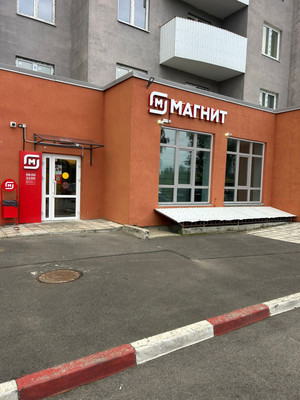 Купить  торговое помещение