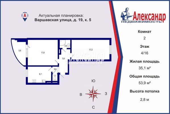 Купить 2-комнатную квартиру