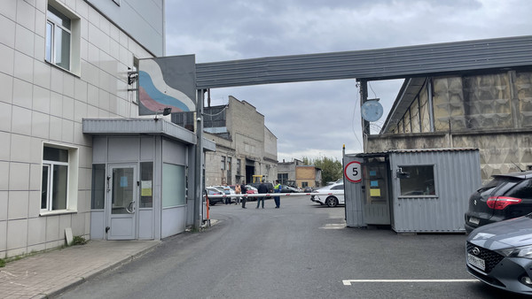 Снять  производство