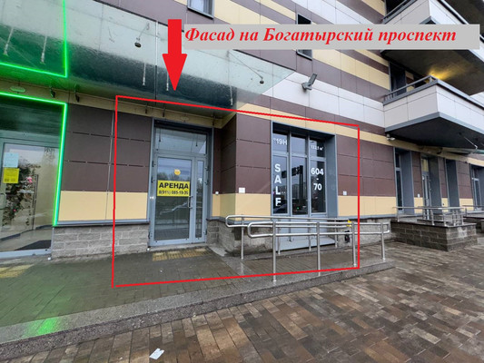 Снять  помещение свободного назначения