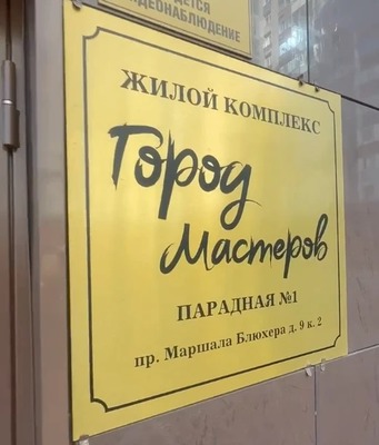 Купить 3-комнатную квартиру