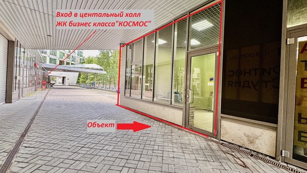 Снять  помещение свободного назначения
