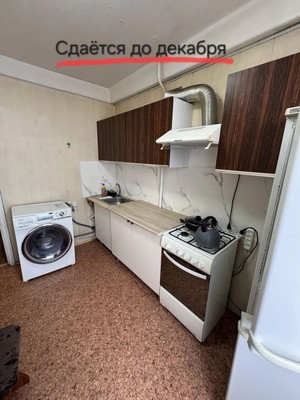 Снять 1-комнатную квартиру