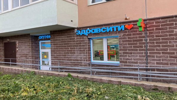 Купить  торговое помещение
