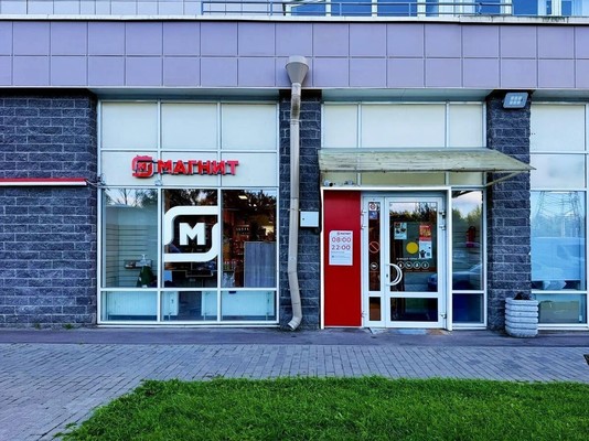 Купить  помещение свободного назначения