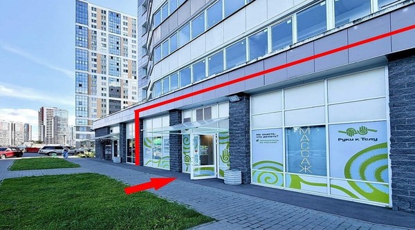 Купить  помещение свободного назначения