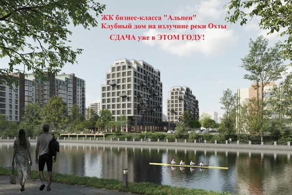 Купить 2-комнатную квартиру